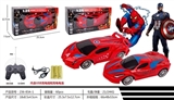 OBL719231 - 美国队长+蜘蛛侠遥控车(包电)