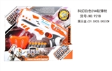 OBL719524 - Solid color painting EVA soft bullet gun