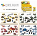 OBL719548 - 32 affordable mini lego / 8 in 1