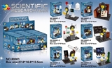OBL719578 - Paragraphs 6 basic scientific research team / 12 PCS display box