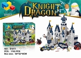 OBL719595 - Ares dragon castle / 1703
