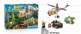OBL719622 - The jungle helicopter / 209