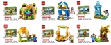 OBL719938 - 80 PCS new lego set my world - collected 6 can form luxurious game scenario (six conventional)