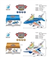 OBL720005 - Electric universal plane, the plane acoustic 4 flash two color orange