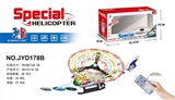 OBL720009 - Electric universal with multi-function remote control police helicopters, 8 flash music before proje