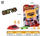 OBL720040 - Extreme sports coasters