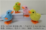 OBL720113 - Single wing ducklings