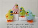 OBL720118 - Wear glasses double wings chicken