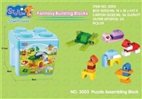 OBL720428 - Educational building blocks (39 PCS)