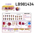 OBL720773 - 3.5寸搪胶款惊喜娃娃3只95MM球盒装（金色版）