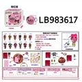 OBL720804 - 3.5寸塑胶款惊喜娃娃单只球盒装（粉色版）      公仔带七彩灯