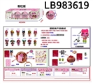OBL720806 - 3.5寸塑胶款惊喜娃娃4只球盒装（粉色版）公仔带七彩灯