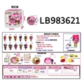 OBL720808 - 3.5寸塑胶款惊喜娃娃单只100MM弹跳球盒装     （粉色版）公仔带七彩灯
