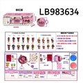OBL720821 - 3.5寸搪胶款惊喜娃娃3只95MM球盒装（粉色版）