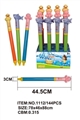 OBL720989 - 44.5 CM color lamplight evade glue head with water cannon / 3