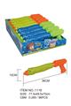 OBL720998 - Water gun