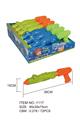 OBL720999 - Water gun