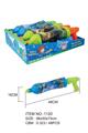 OBL721002 - Water gun