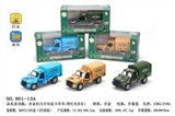 OBL721300 - 合金回力丰田皮卡军车(带灯光音乐)