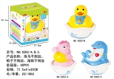 OBL721348 - Hippocampal amphibious "daruma"