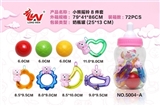 OBL721355 - 小熊摇铃8件套