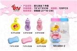 OBL721359 - Baby bath set