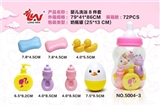 OBL721360 - Baby bath 8 times