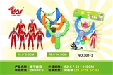 OBL721369 - 奥特曼弹弓套装
