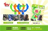 OBL721370 - 侏罗纪弹弓套装