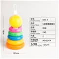 OBL721431 - 5 layer ring folding