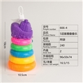 OBL721432 - 5 layer ring folding