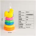 OBL721434 - 5 layer ring folding
