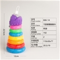OBL721442 - Layer 7 ring folding