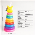 OBL721445 - 9 layer ring folding