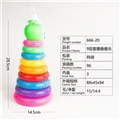 OBL721448 - 9 layer ring folding