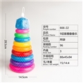 OBL721450 - 9 layer ring folding