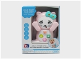 OBL721688 - Hide-and-seek phone