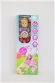 OBL721769 - 14 inches of evade glue water urine with IC baby doll (with strollers)