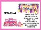 OBL721780 - New hand box doll, surprise surprise, the match: 1 only 2.5 inch bottle, headphones