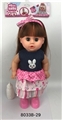 OBL721783 - 14 inch live eye 12 sound drink urine doll