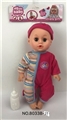 OBL721784 - 14 inch live eye 12 sound drink urine doll