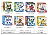 OBL721801 - Joe treasure single pack (8)