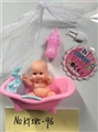 OBL721920 - 5.5 -inch doll with new baths