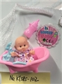 OBL721925 - 5.5 -inch doll with new baths
