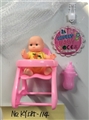 OBL721937 - 5.5 -inch expression match chair of baby doll