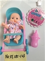 OBL721946 - 5.5 -inch expression doll with a new cart
