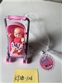 OBL721949 - 5.5 -inch doll with amphibious pram expression