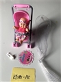 OBL721958 - 5.5 -inch doll with amphibious pram expression