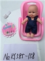 OBL721981 - 5.5 -inch expression doll baby basket