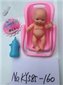 OBL721983 - 5.5 -inch expression doll baby basket